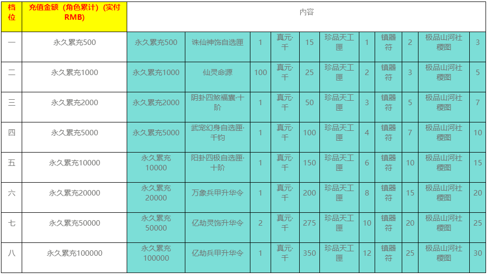 1749198162124421.png image.png
