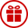 f7933da9f02b0bc82313231020dac59b_shangxian_icon.png